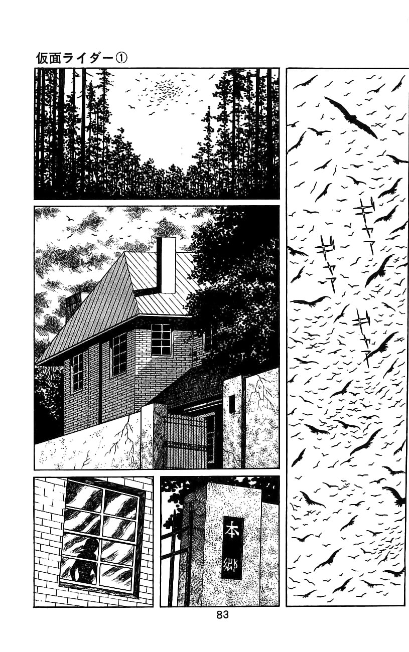 Kamen Rider Chapter 0 page 78 - 