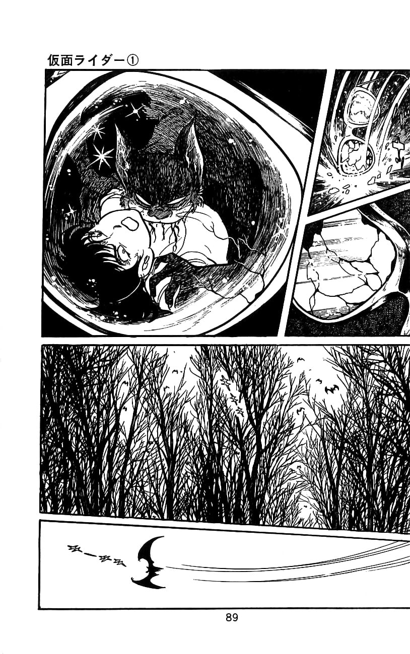 Kamen Rider Chapter 0 page 84 - 