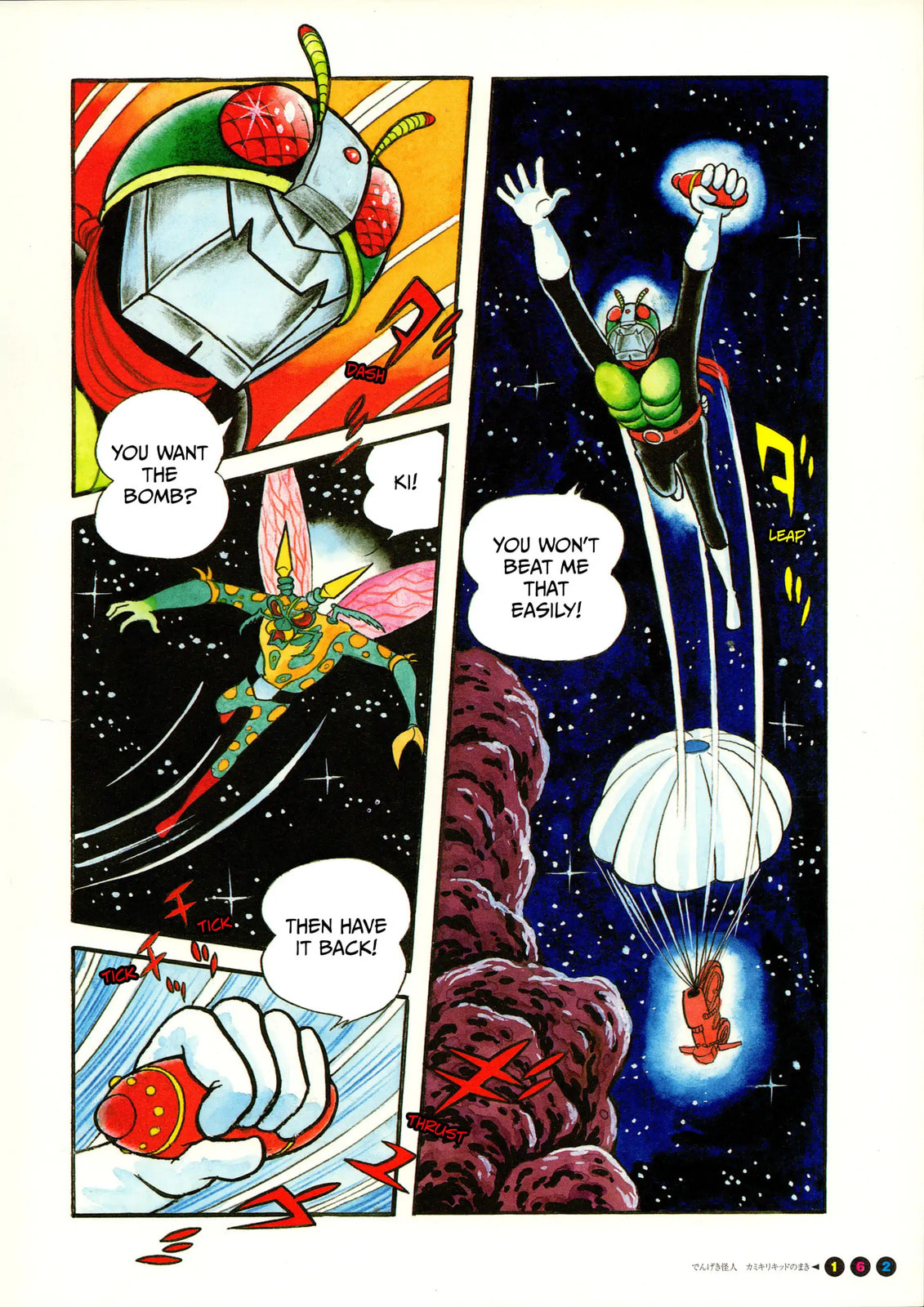 Kamen Rider Chapter 10 page 11 - 