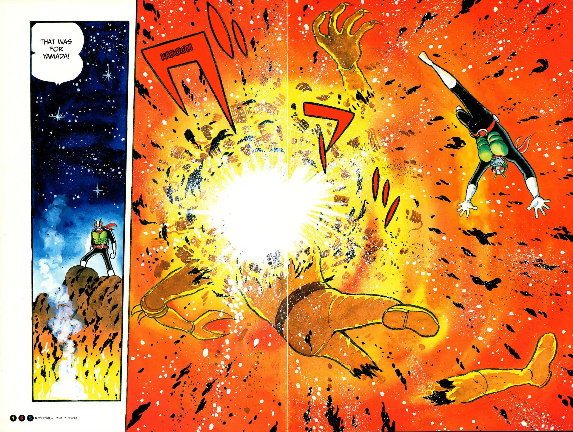 Kamen Rider Chapter 10 page 13 - 
