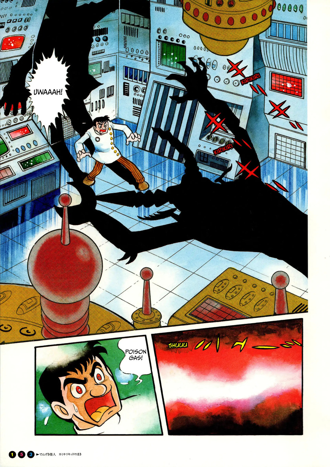 Kamen Rider Chapter 10 page 3 - 