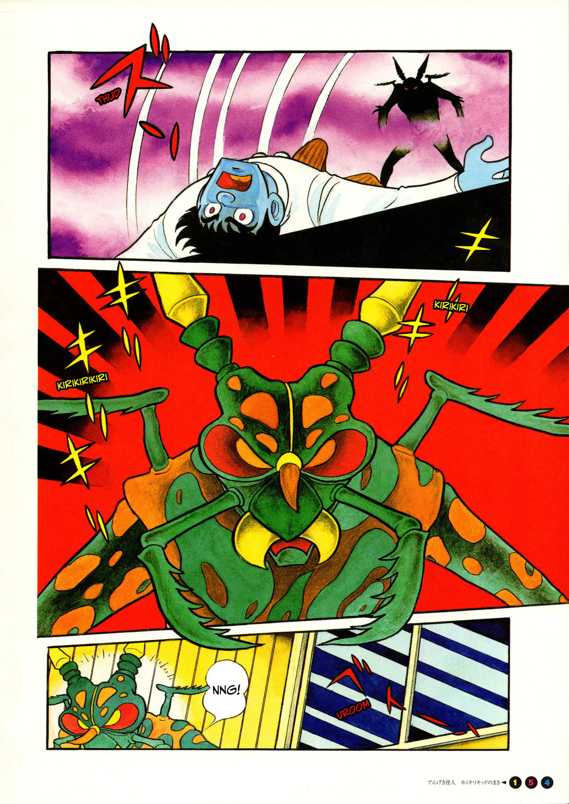 Kamen Rider Chapter 10 page 4 - 