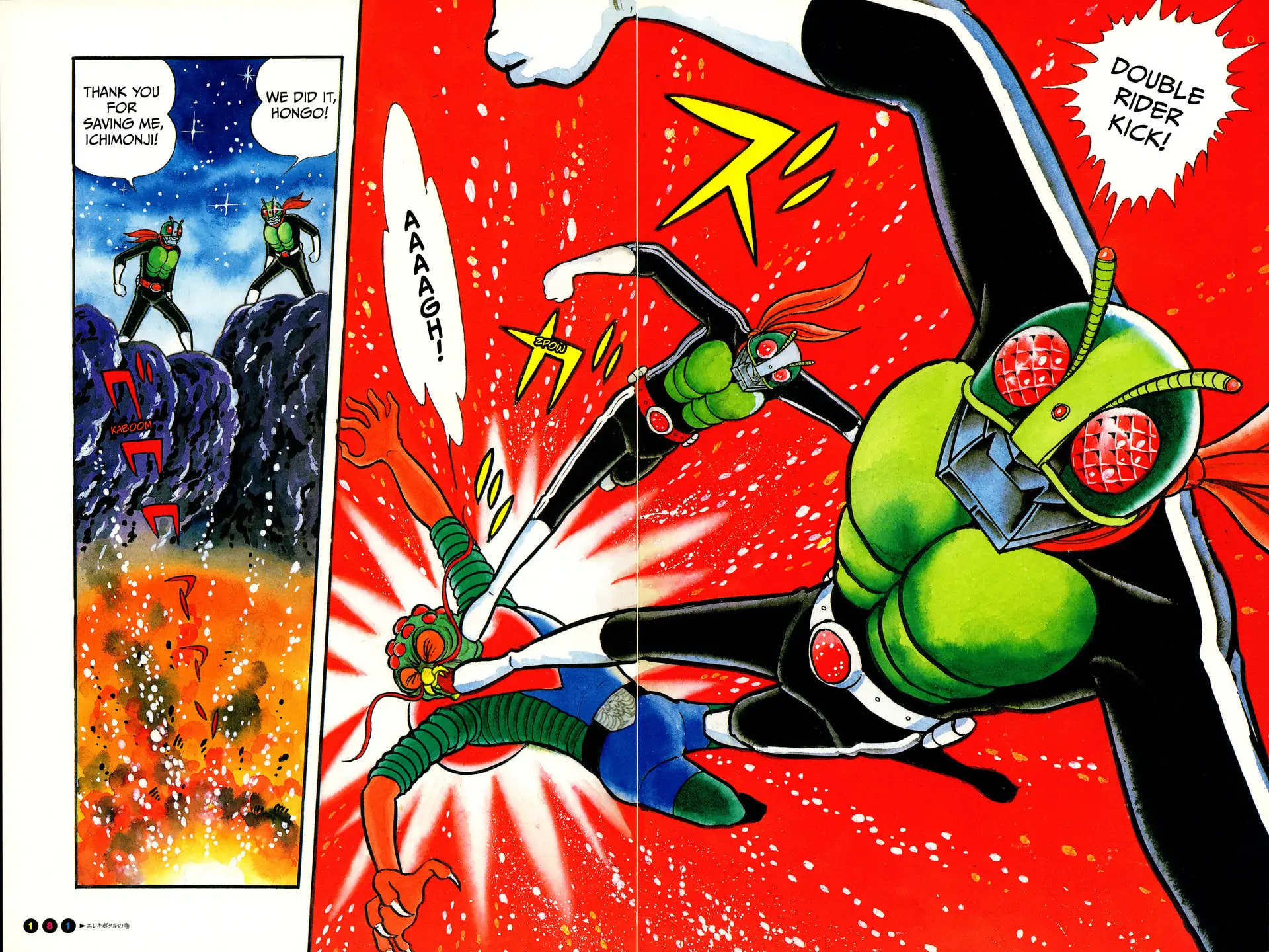 Kamen Rider Chapter 11 page 13 - 