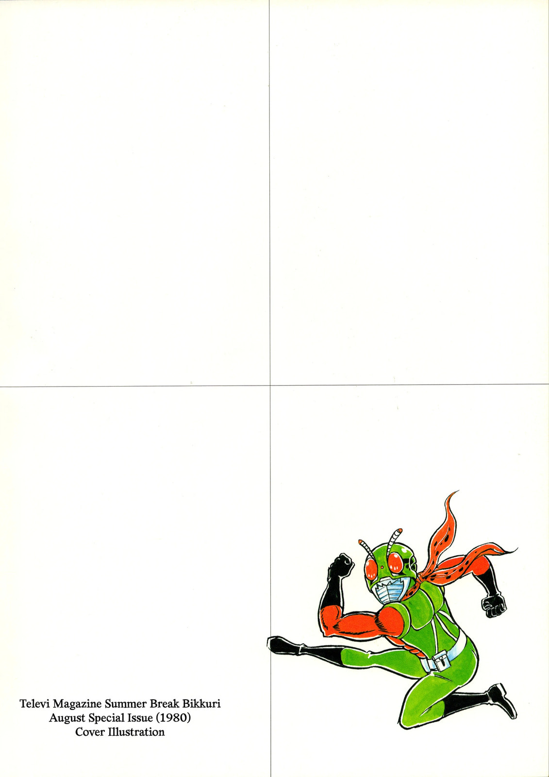 Kamen Rider Chapter 11 page 14 - 
