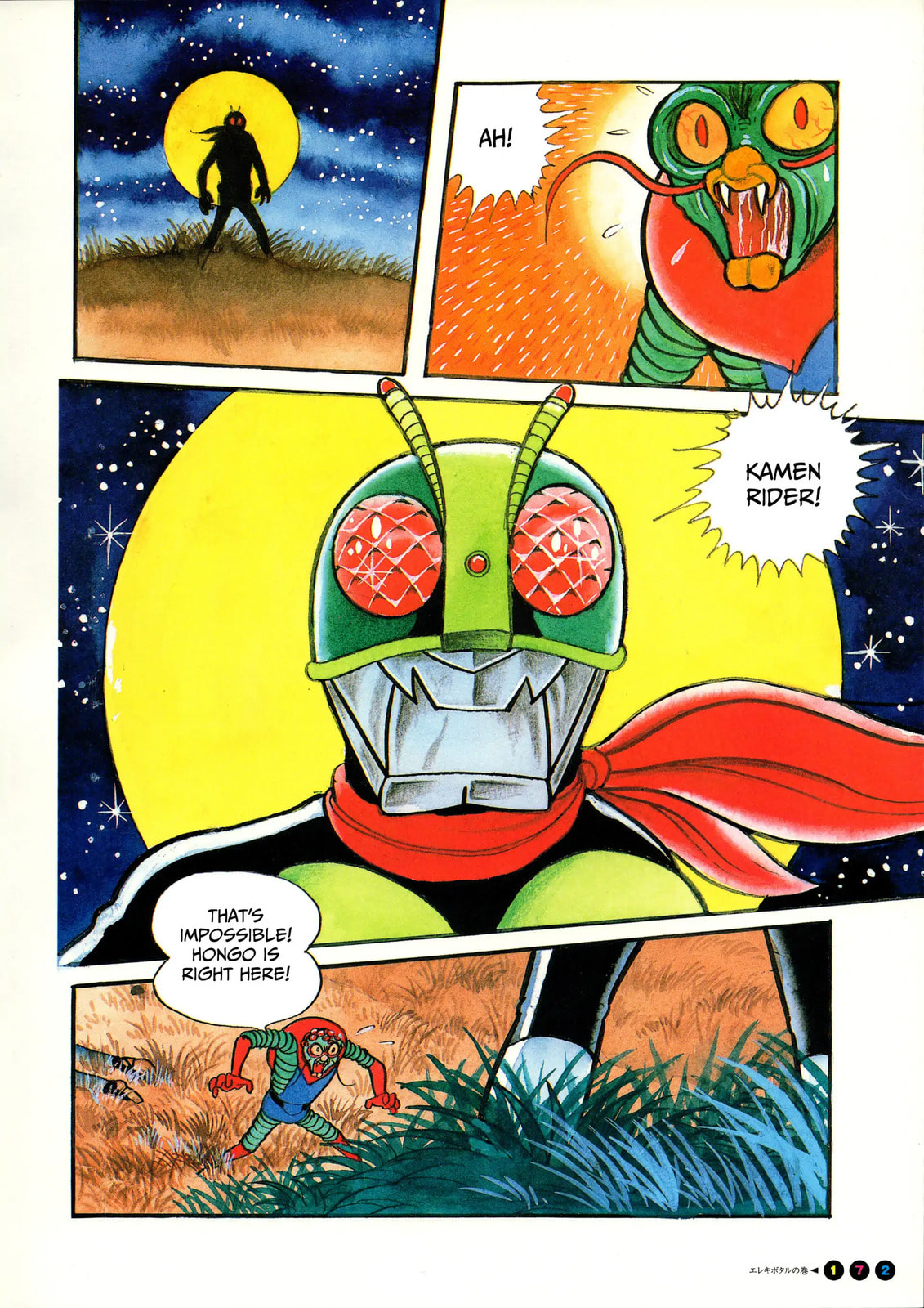 Kamen Rider Chapter 11 page 6 - 