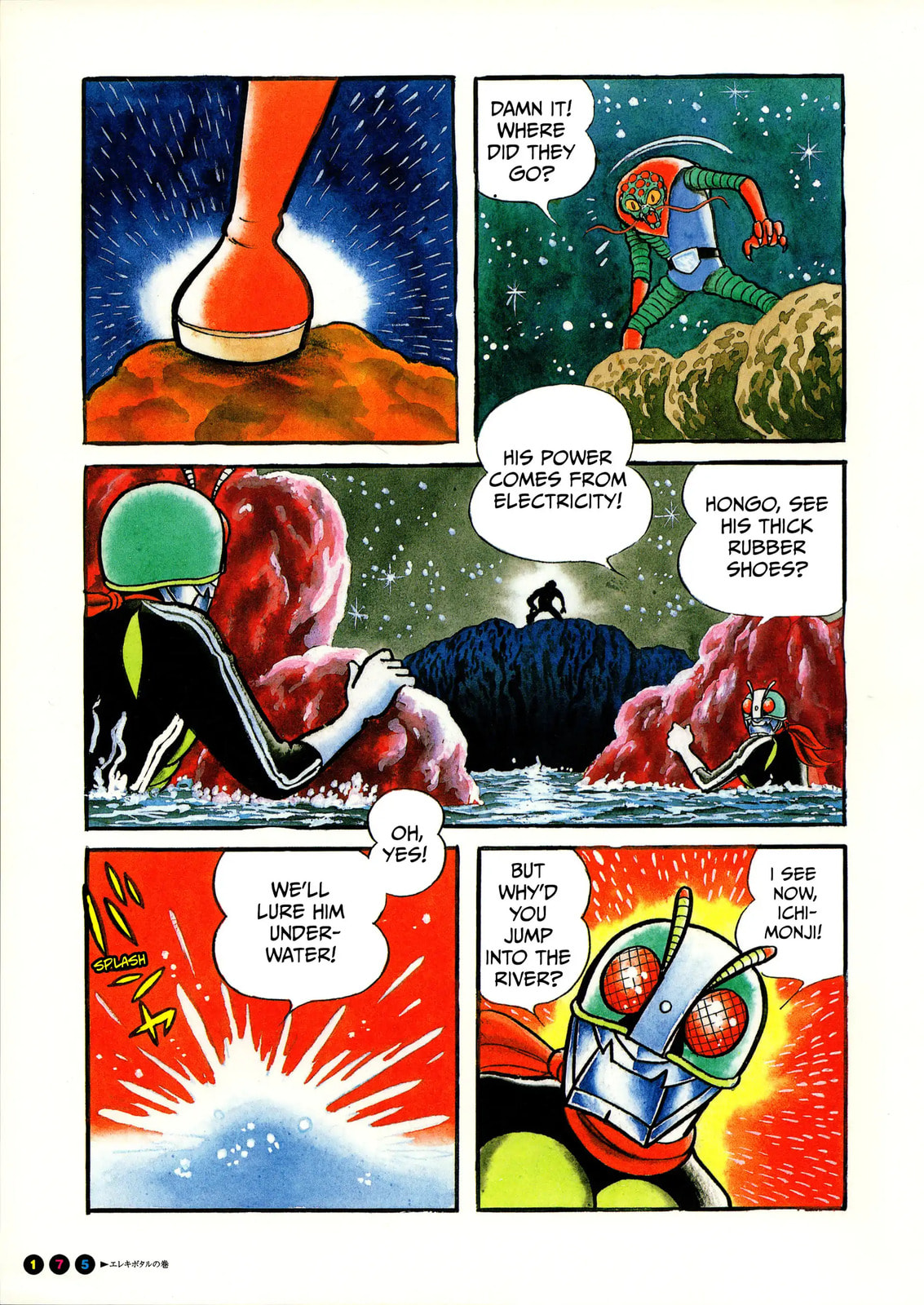 Kamen Rider Chapter 11 page 9 - 