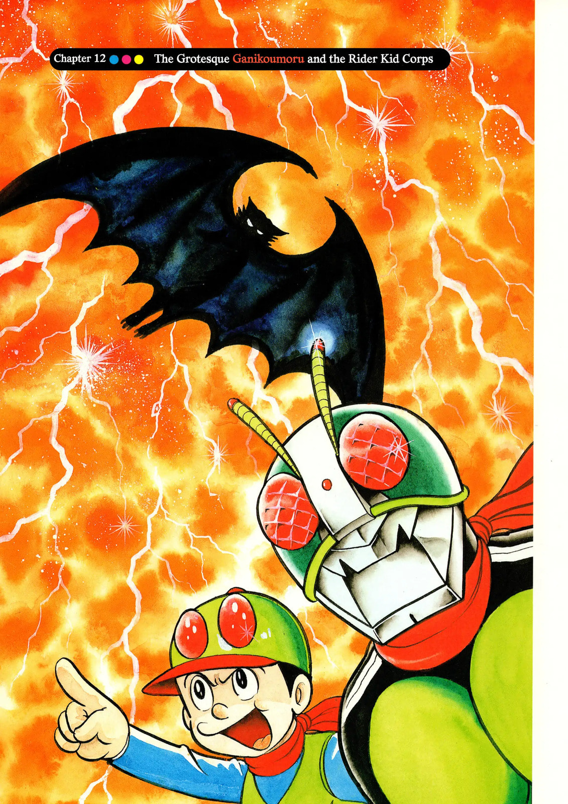 Kamen Rider Chapter 12 page 1 - 