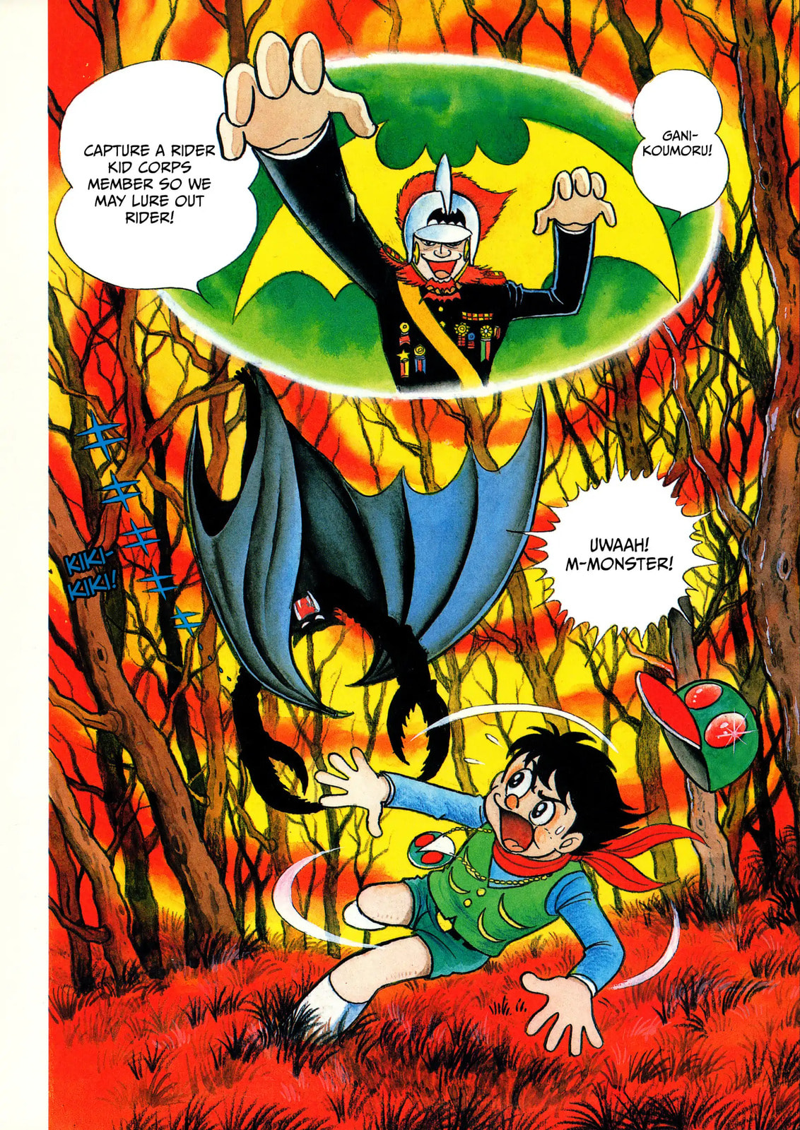 Kamen Rider Chapter 12 page 2 - 
