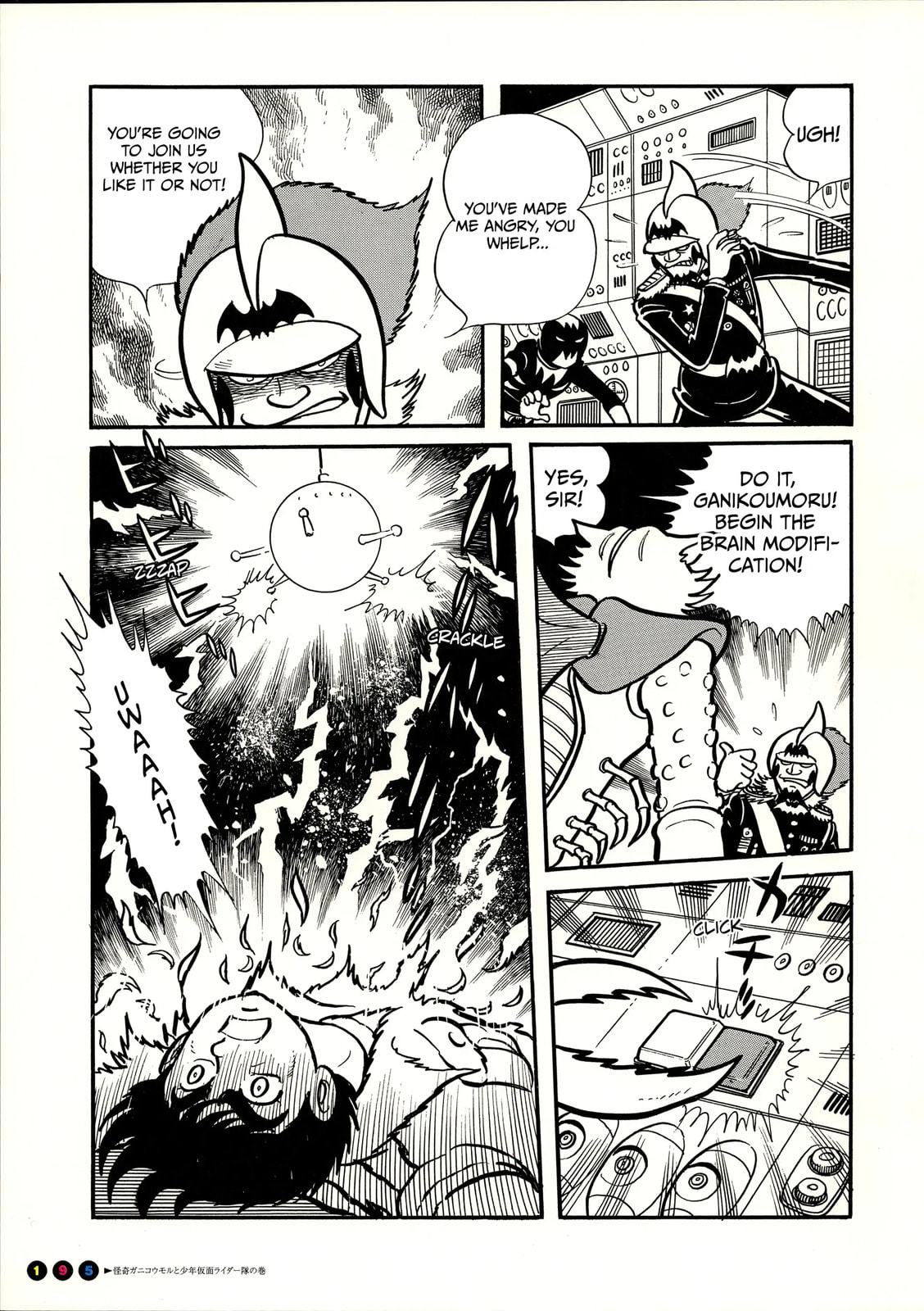 Kamen Rider Chapter 12 page 12 - 