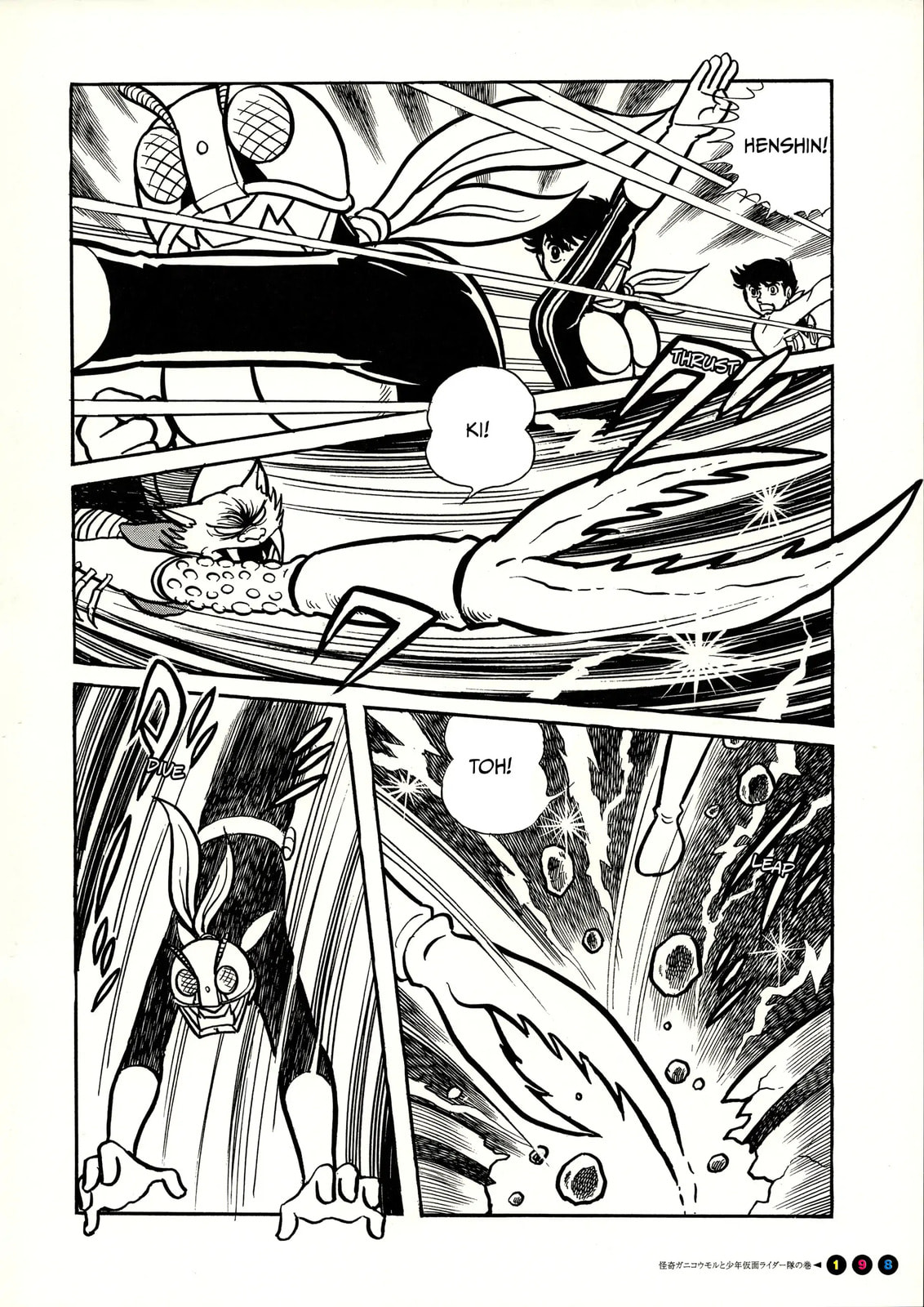Kamen Rider Chapter 12 page 15 - 