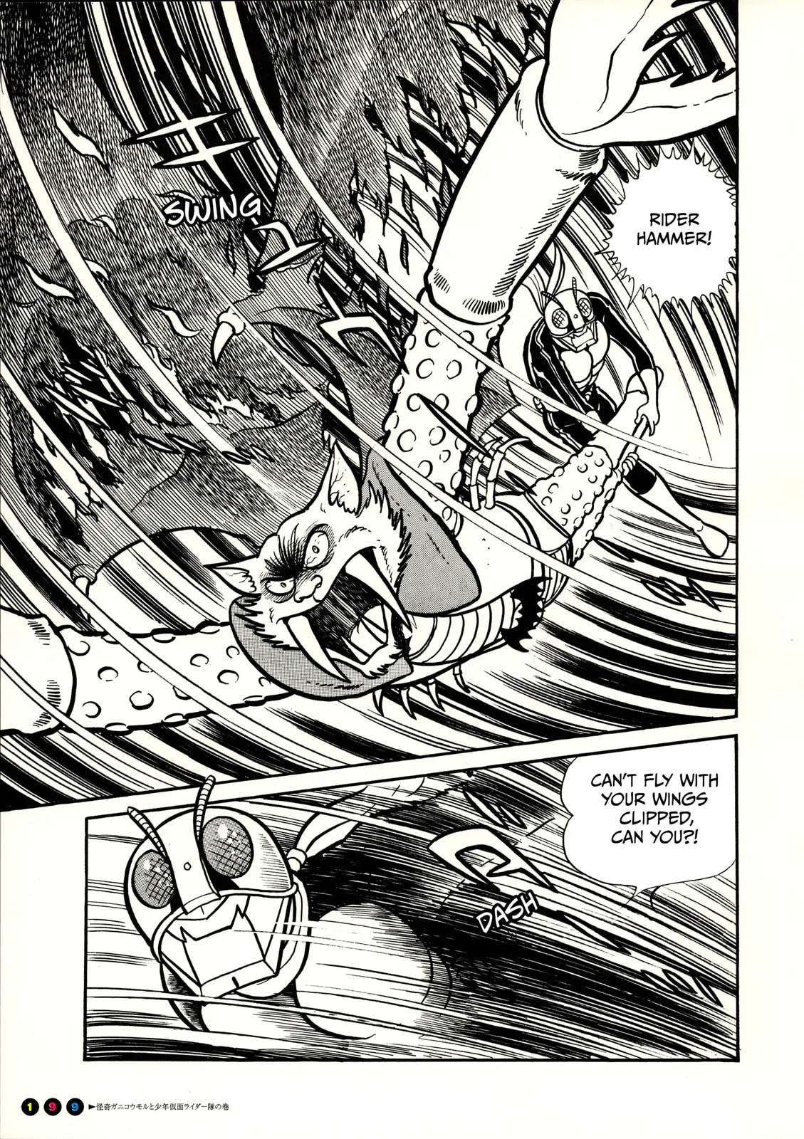 Kamen Rider Chapter 12 page 16 - 