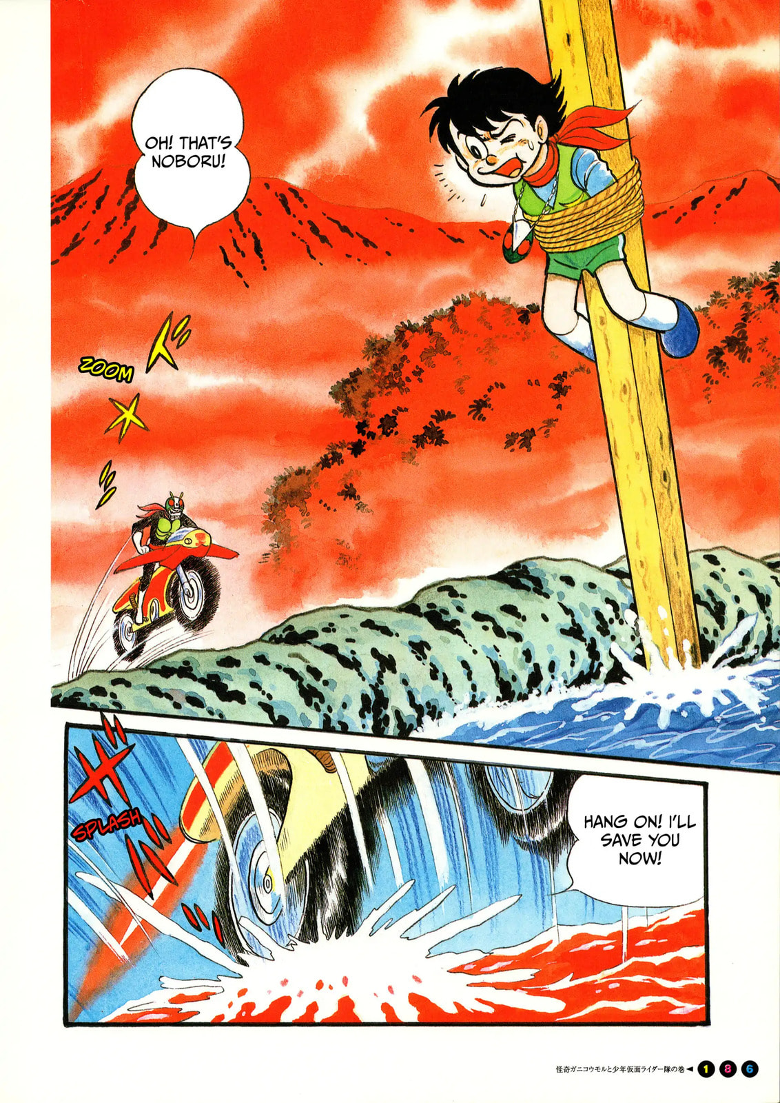 Kamen Rider Chapter 12 page 4 - 