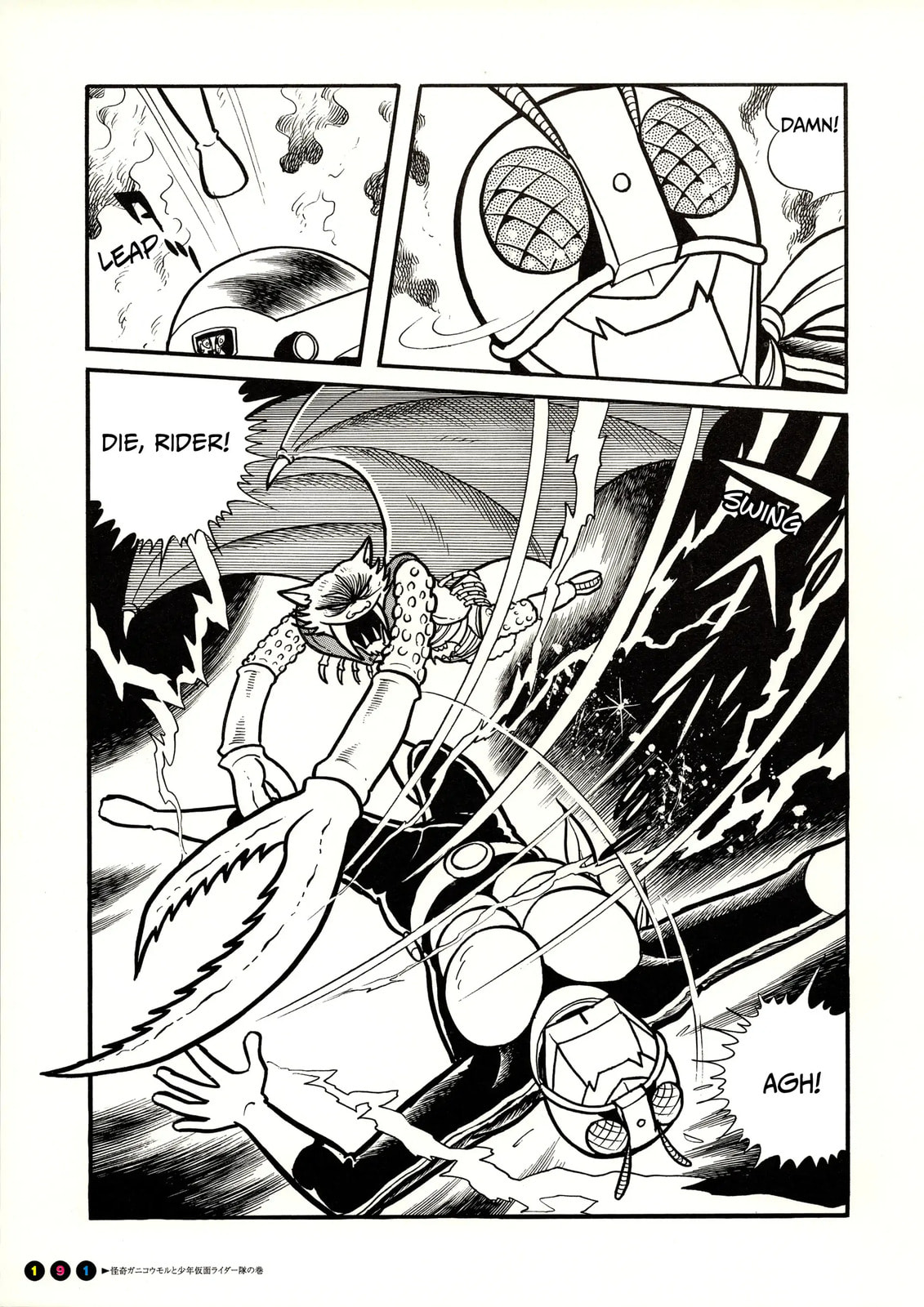 Kamen Rider Chapter 12 page 8 - 