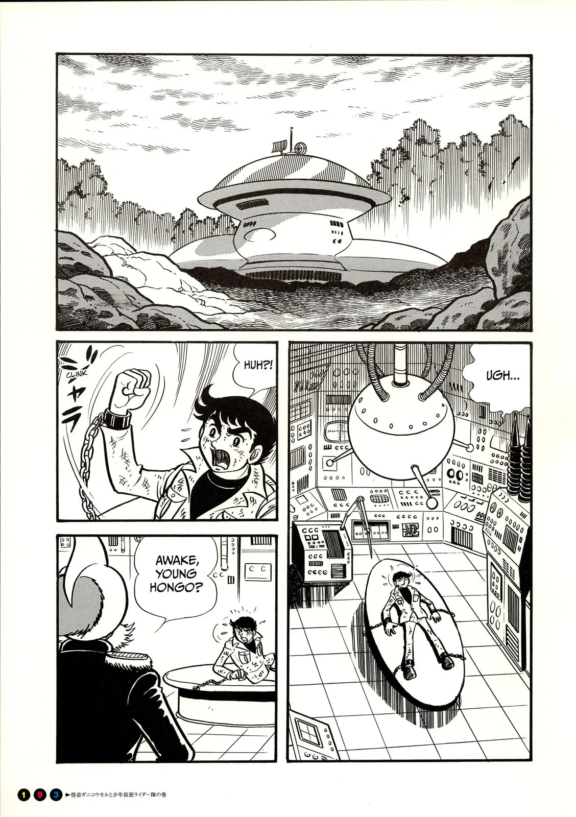 Kamen Rider Chapter 12 page 10 - 