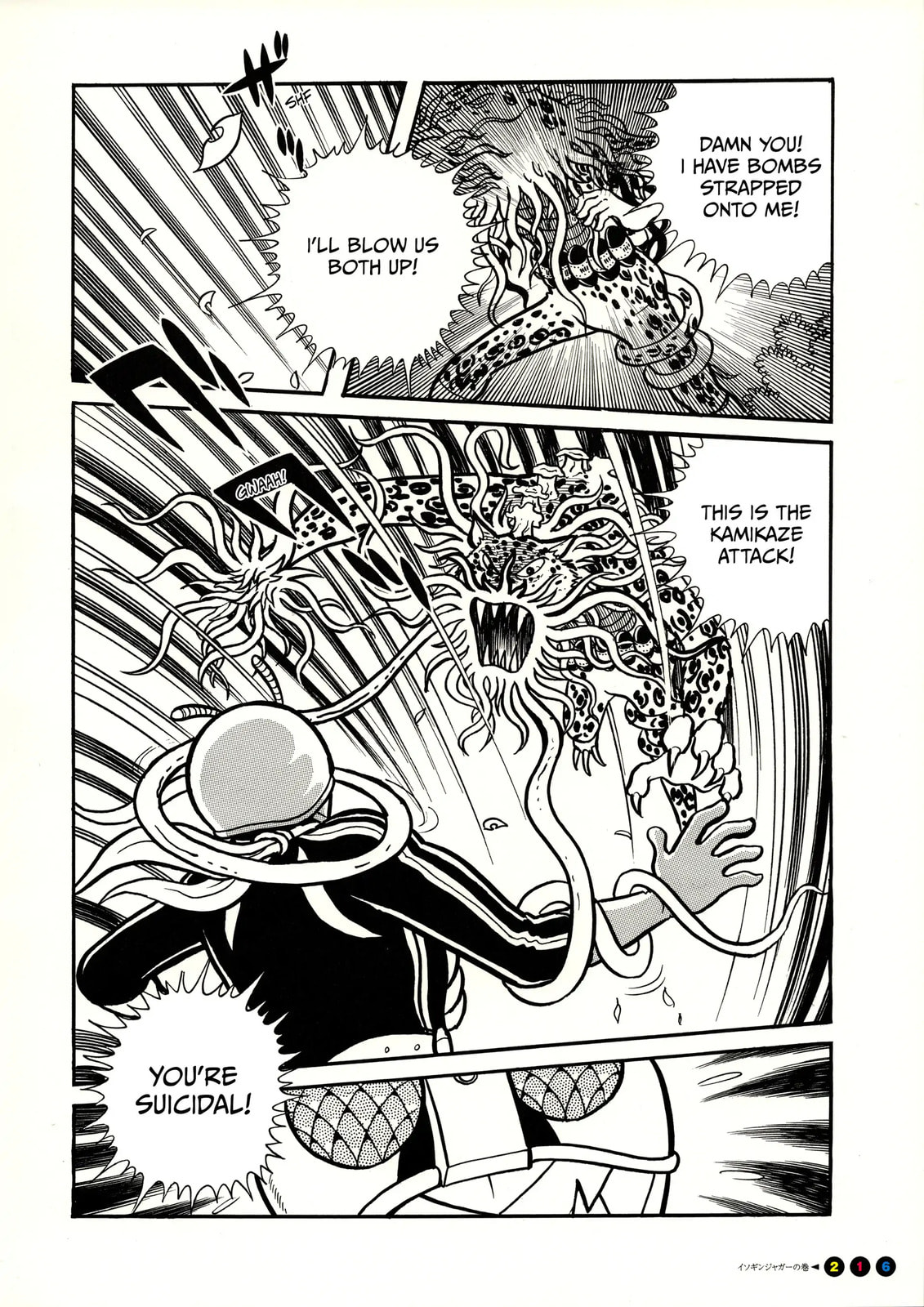 Kamen Rider Chapter 13 page 13 - 