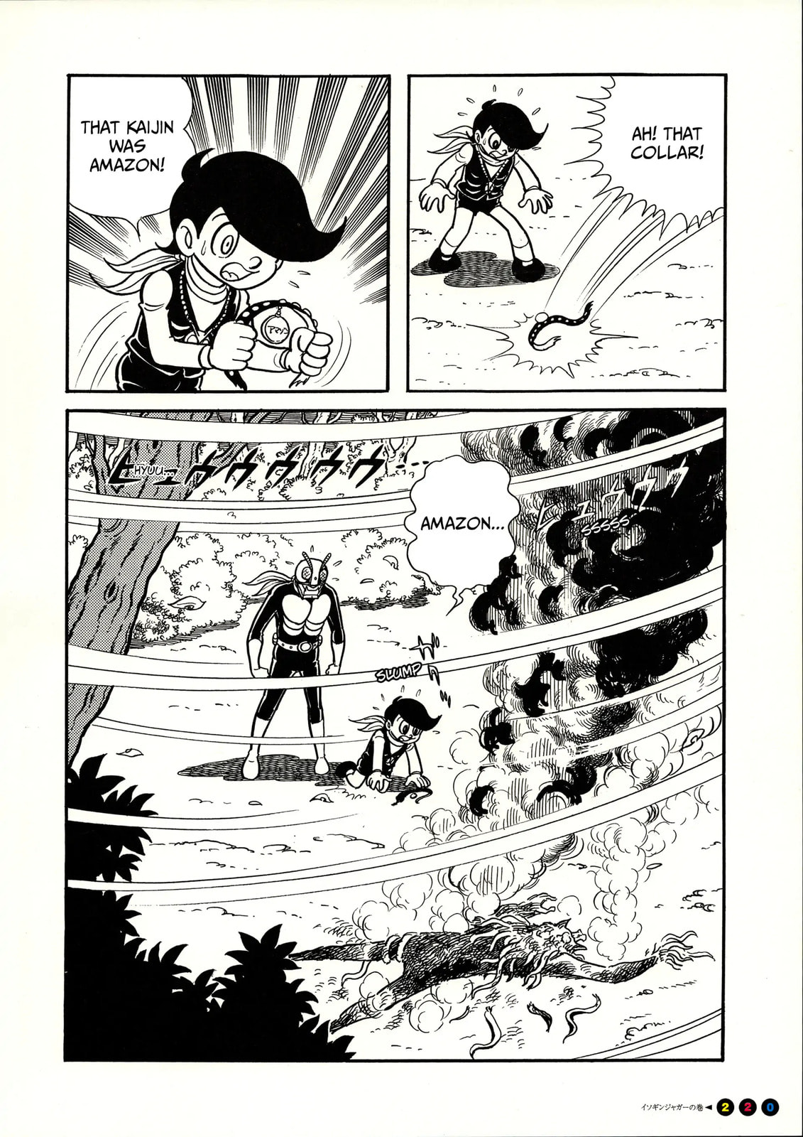 Kamen Rider Chapter 13 page 16 - 
