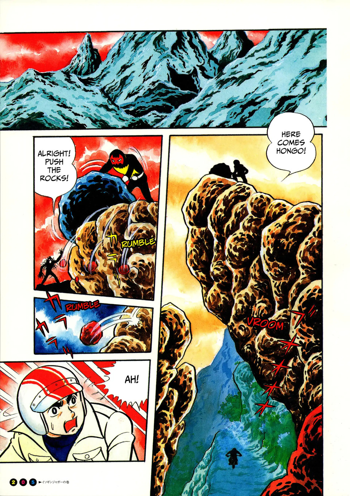 Kamen Rider Chapter 13 page 3 - 