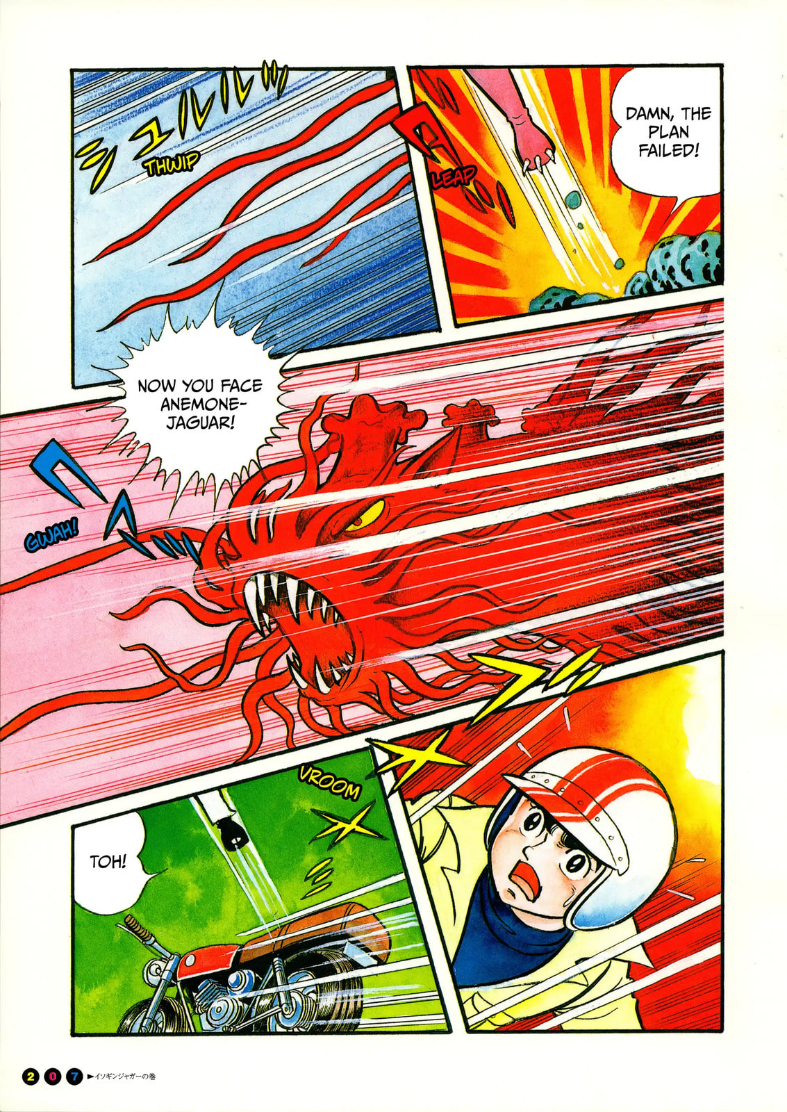 Kamen Rider Chapter 13 page 5 - 