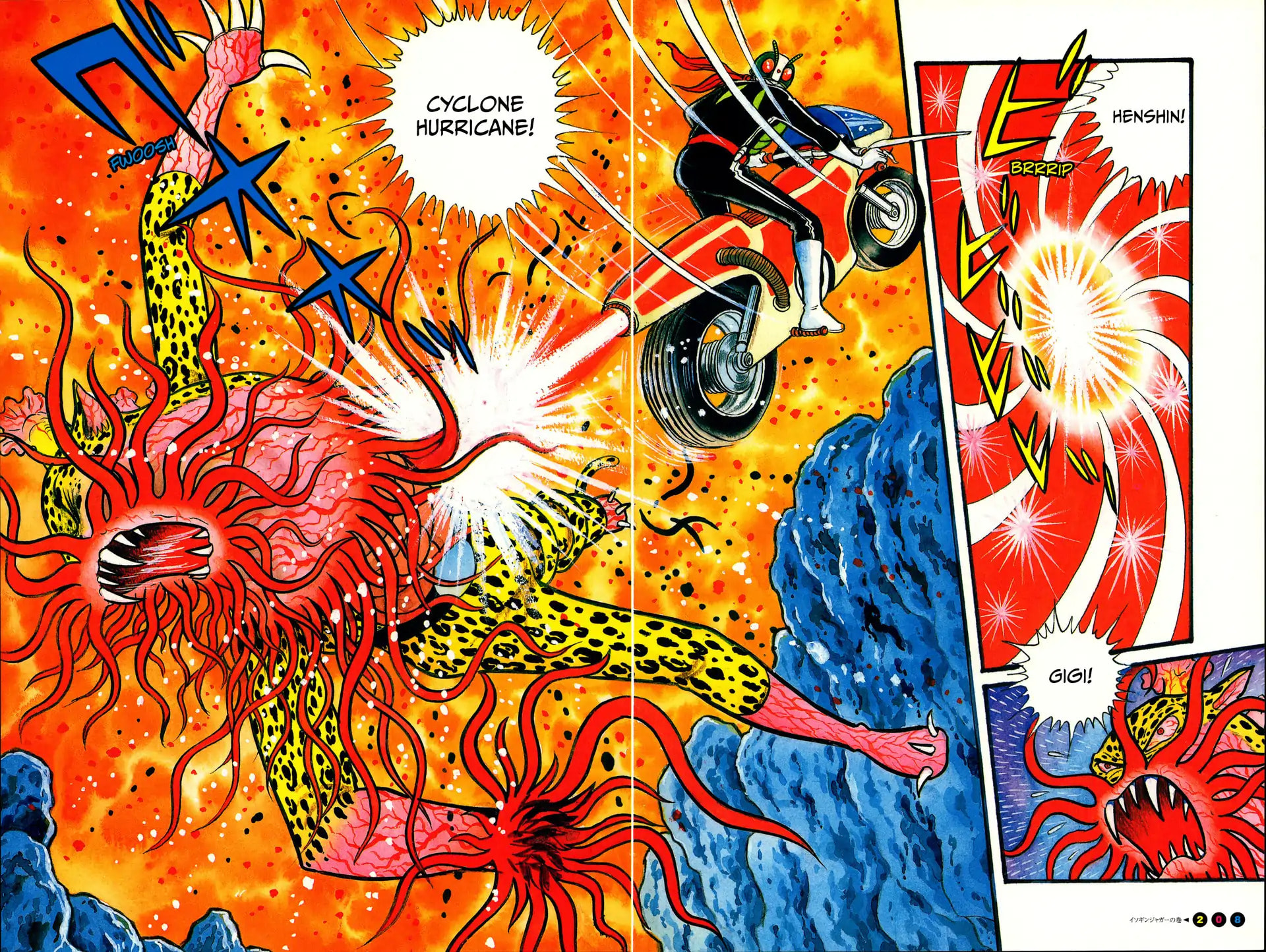 Kamen Rider Chapter 13 page 6 - 