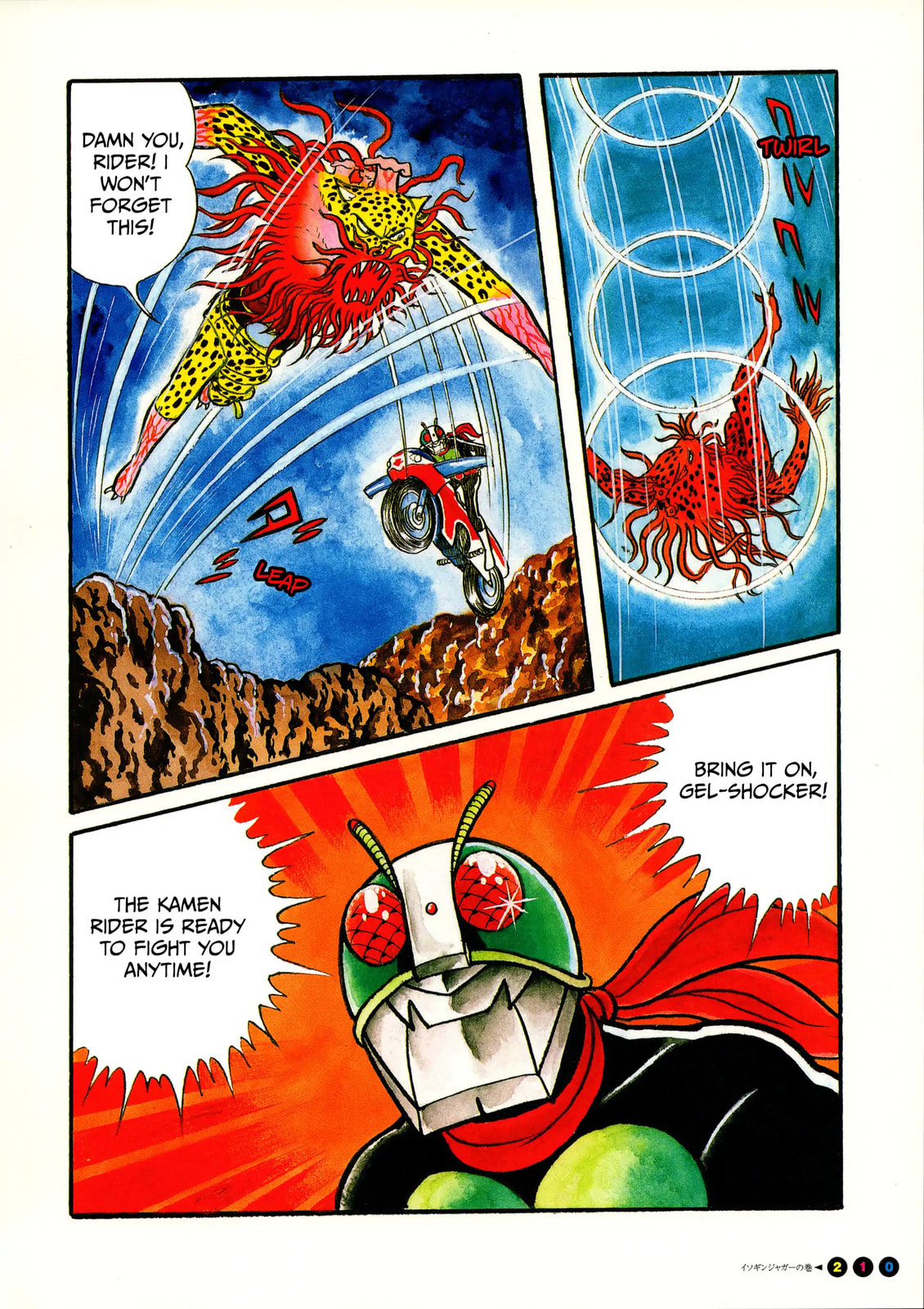 Kamen Rider Chapter 13 page 7 - 