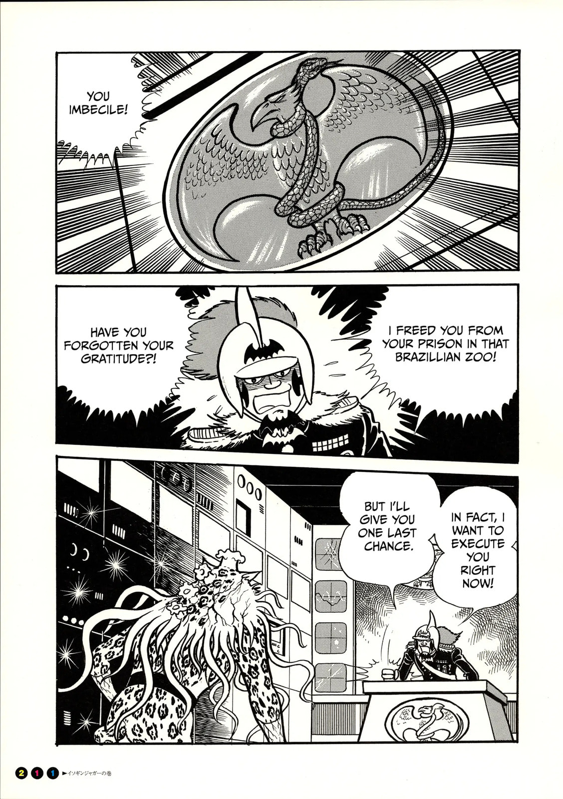 Kamen Rider Chapter 13 page 8 - 