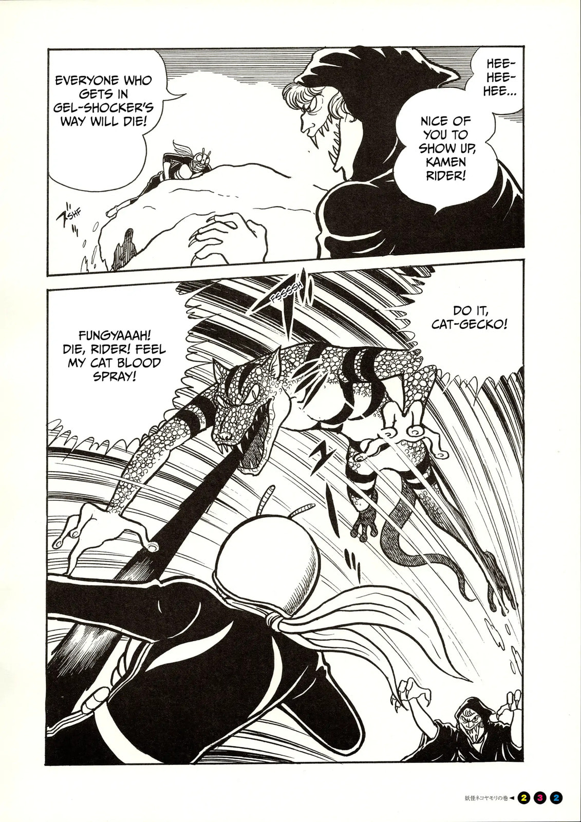 Kamen Rider Chapter 14 page 11 - 
