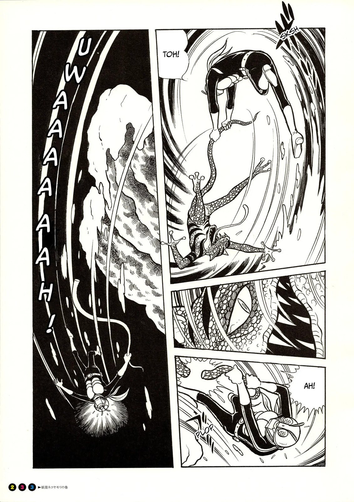 Kamen Rider Chapter 14 page 12 - 