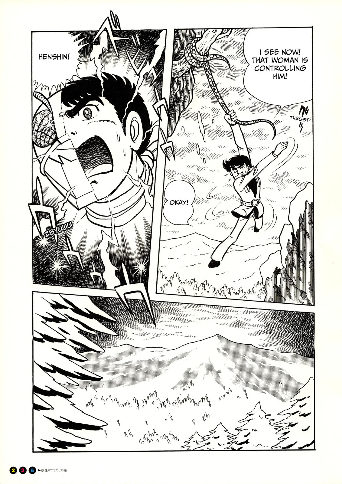 Kamen Rider Chapter 14 page 14 - 