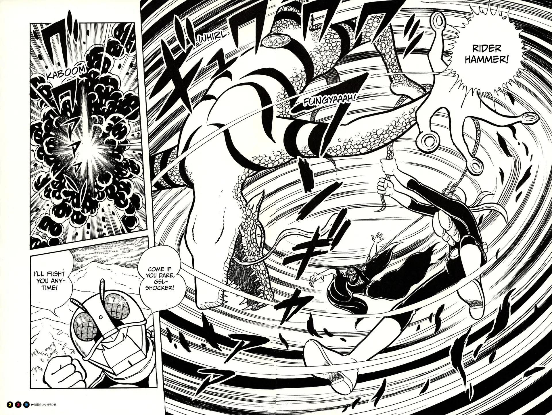 Kamen Rider Chapter 14 page 17 - 