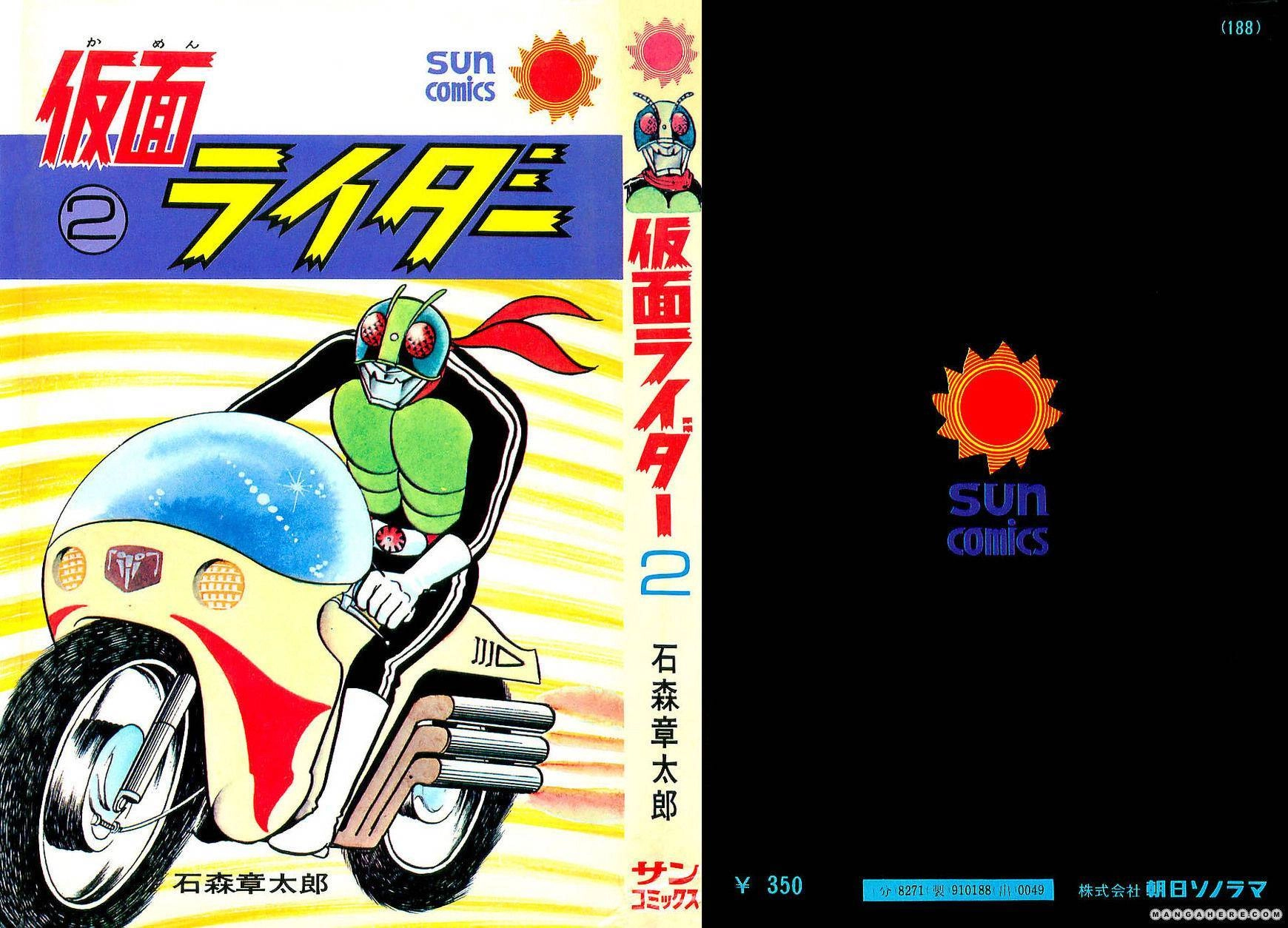Kamen Rider Chapter 2.1 page 1 - 