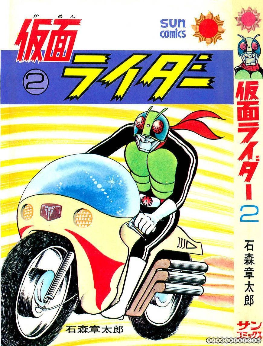 Kamen Rider Chapter 2.1 page 3 - 