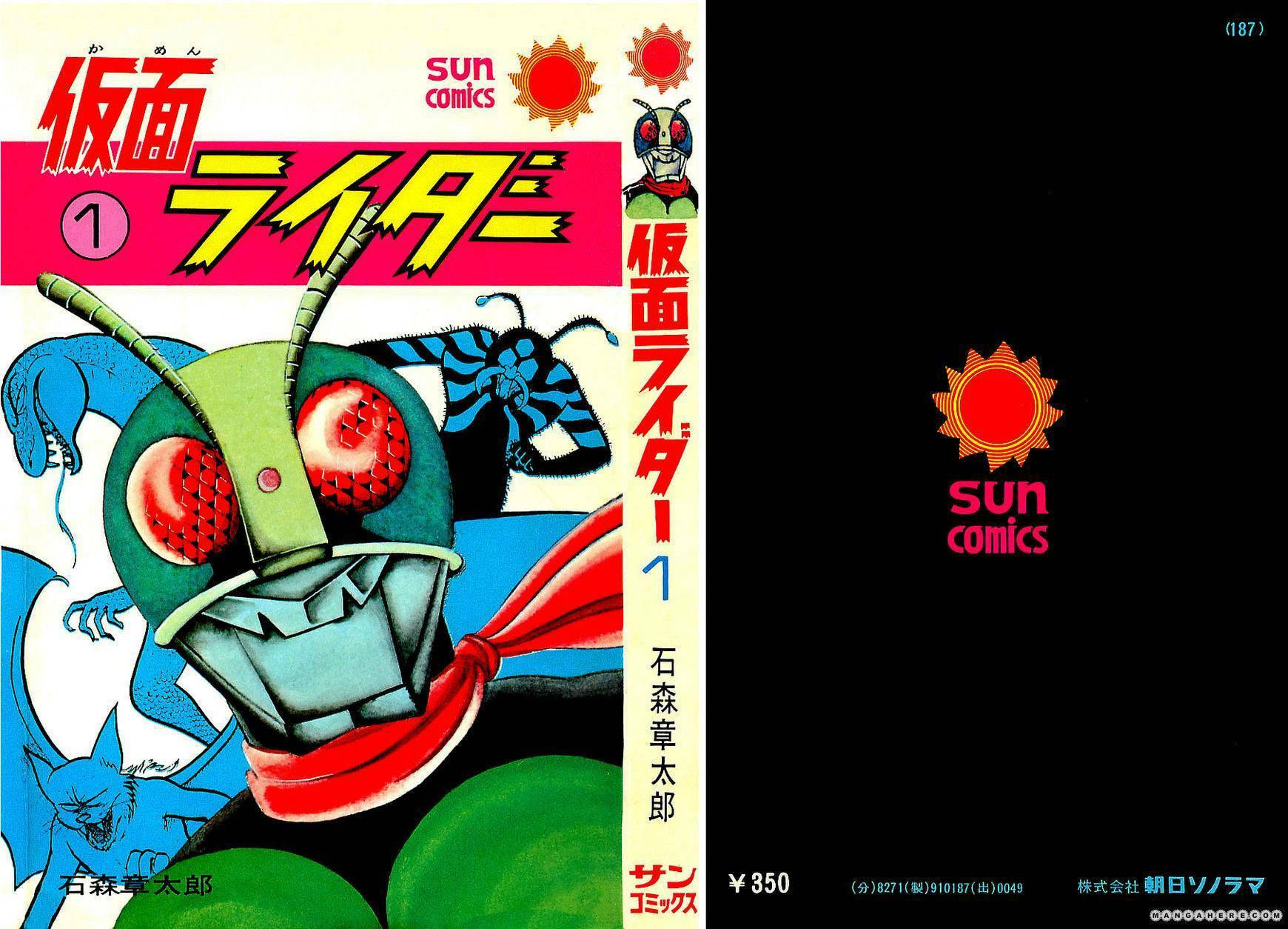 Kamen Rider Chapter 2.2 page 1 - 