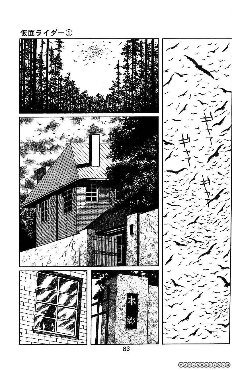 Kamen Rider Chapter 2.2 page 15 - 