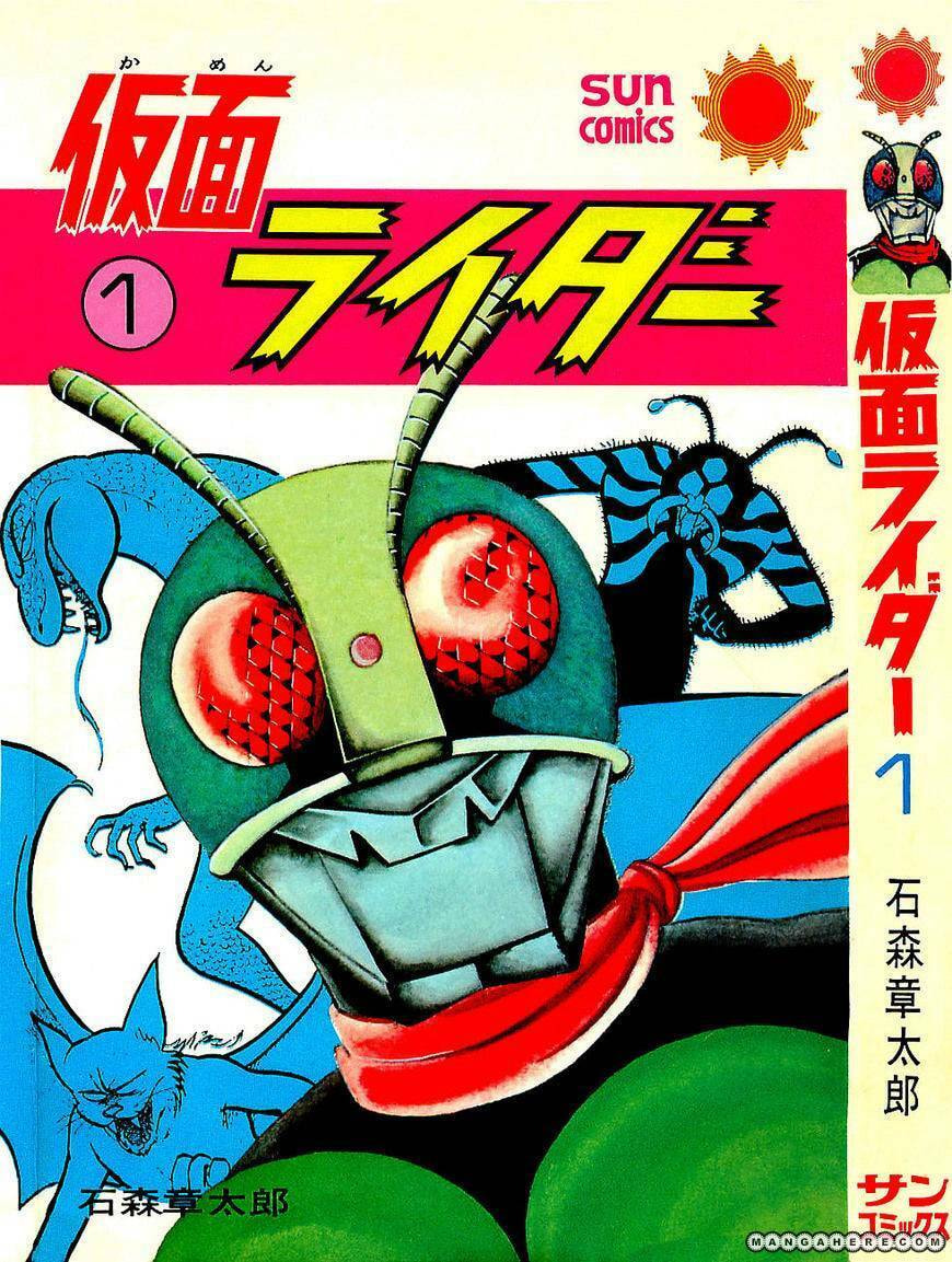 Kamen Rider Chapter 2.2 page 3 - 