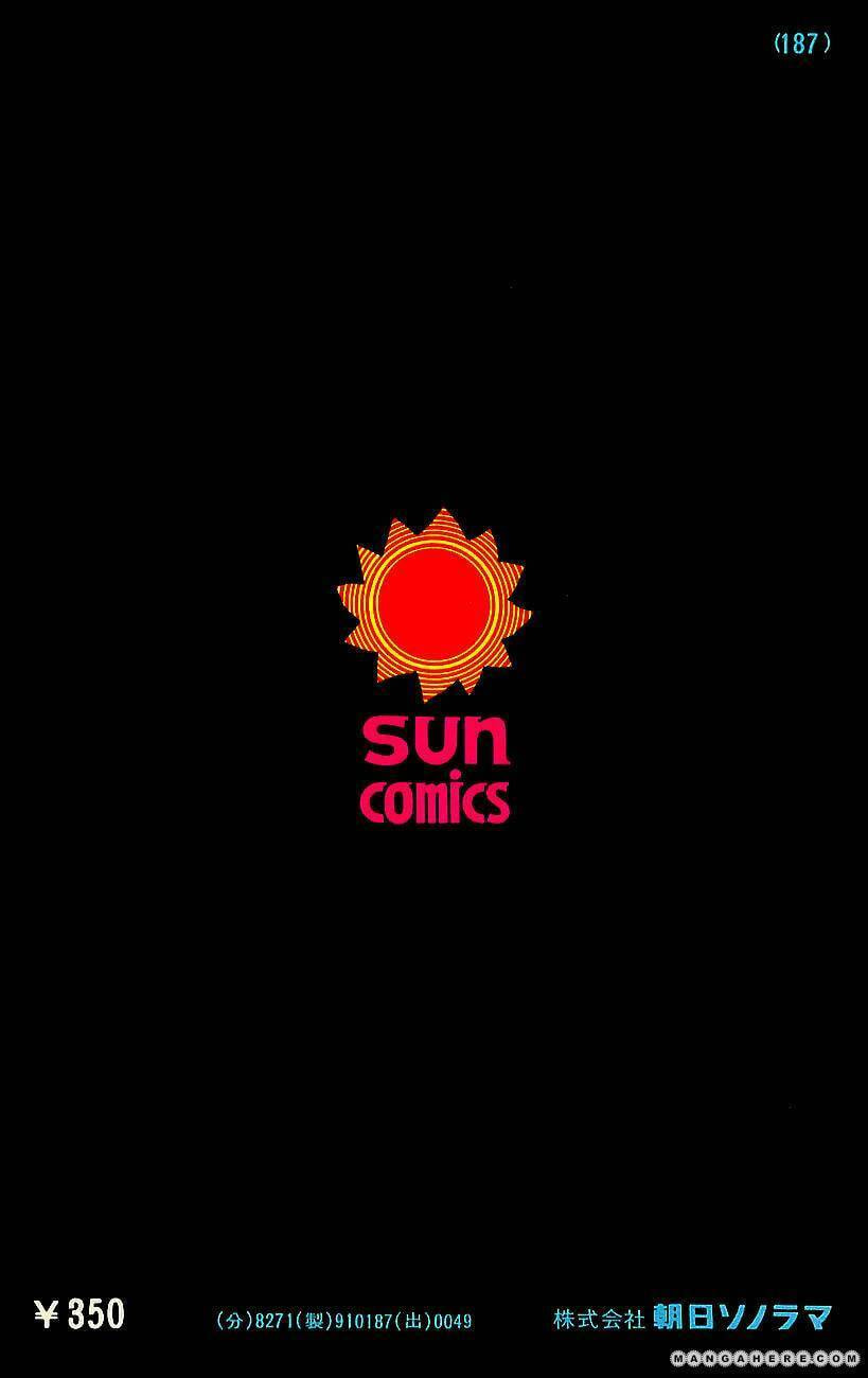 Kamen Rider Chapter 2.2 page 4 - 