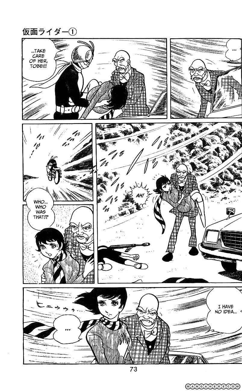 Kamen Rider Chapter 2.2 page 6 - 
