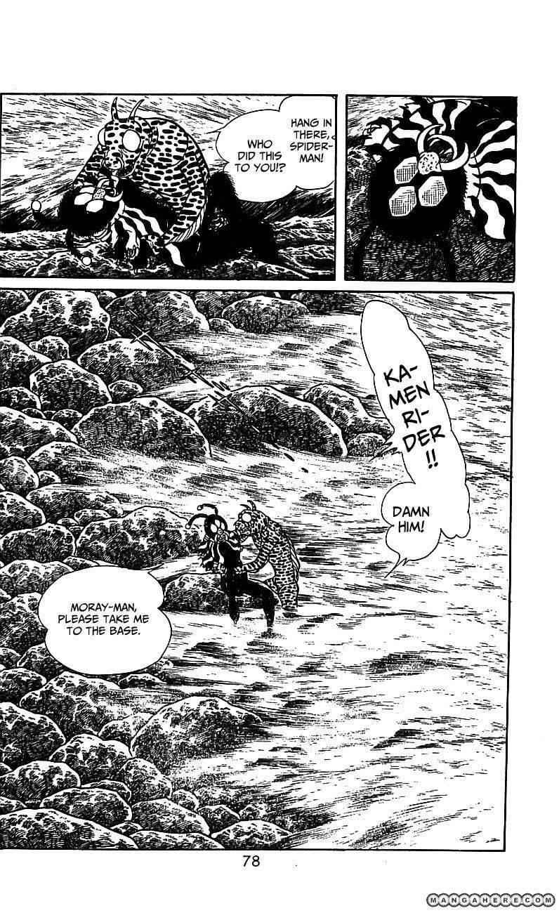 Kamen Rider Chapter 2.2 page 10 - 