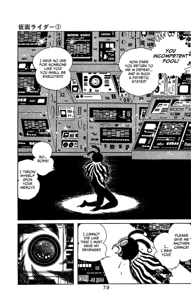 Kamen Rider Chapter 2 page 5 - 