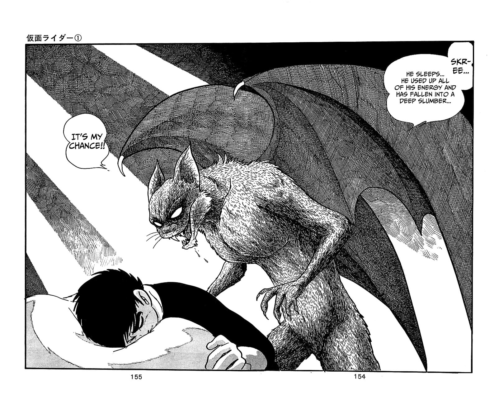 Kamen Rider Chapter 2 page 77 - 