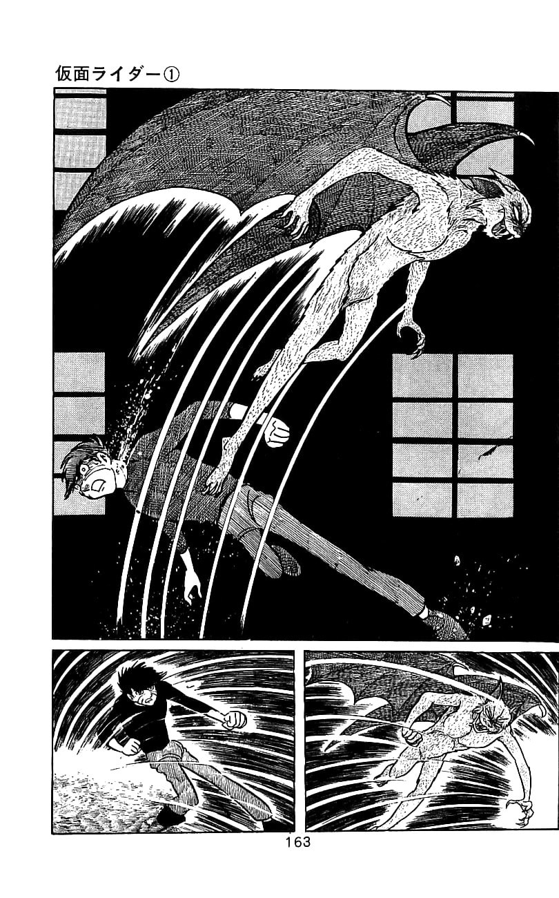 Kamen Rider Chapter 2 page 84 - 