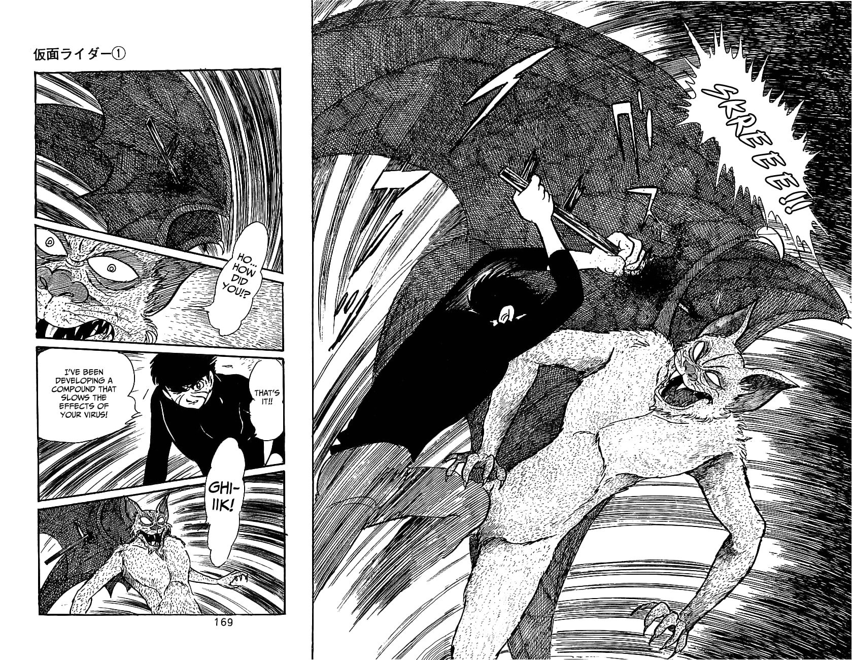 Kamen Rider Chapter 2 page 89 - 