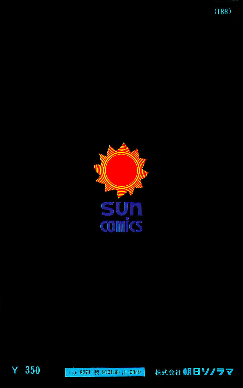 Kamen Rider Chapter 3.2 page 4 - 
