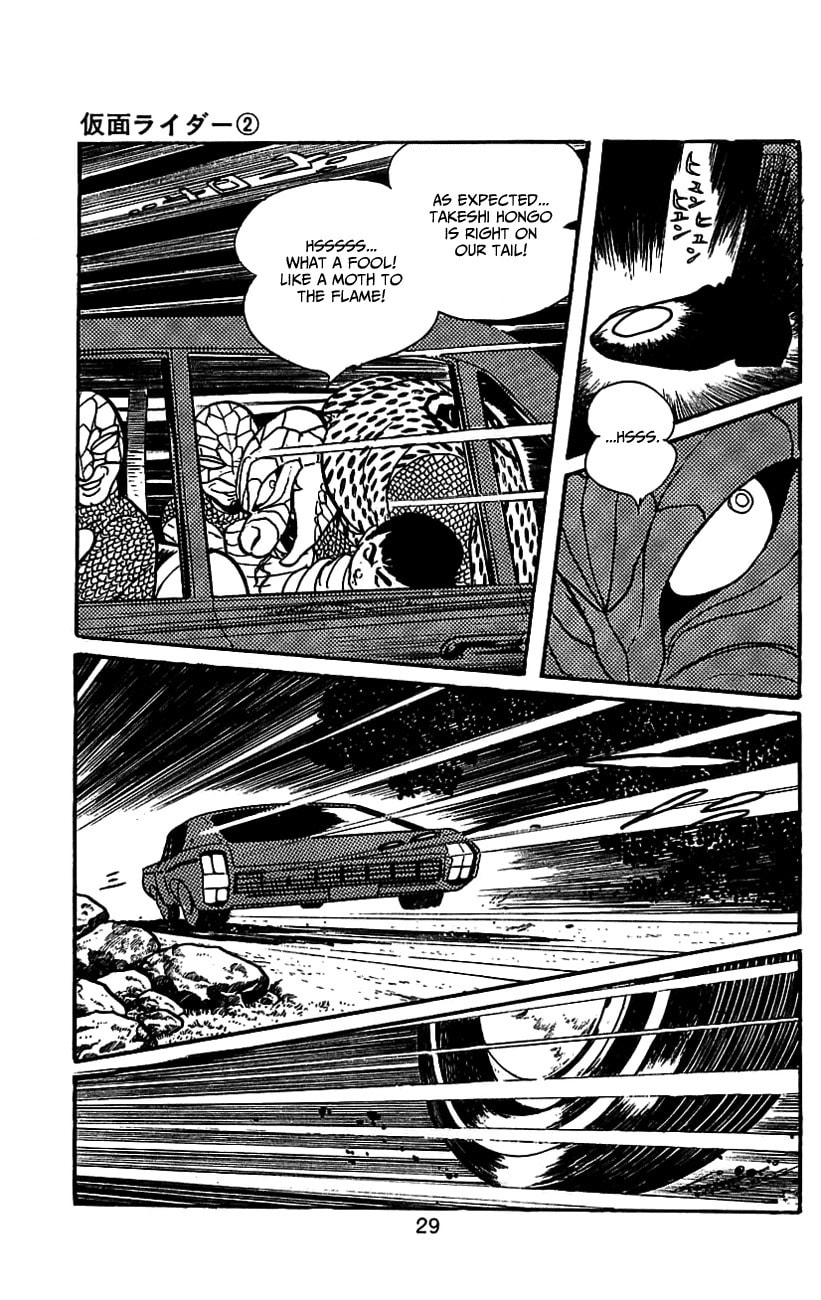 Kamen Rider Chapter 3.2 page 31 - 