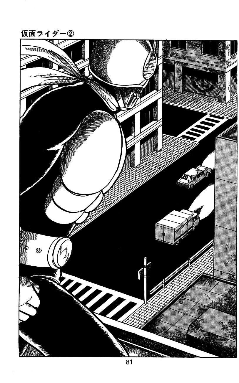 Kamen Rider Chapter 3.2 page 75 - 