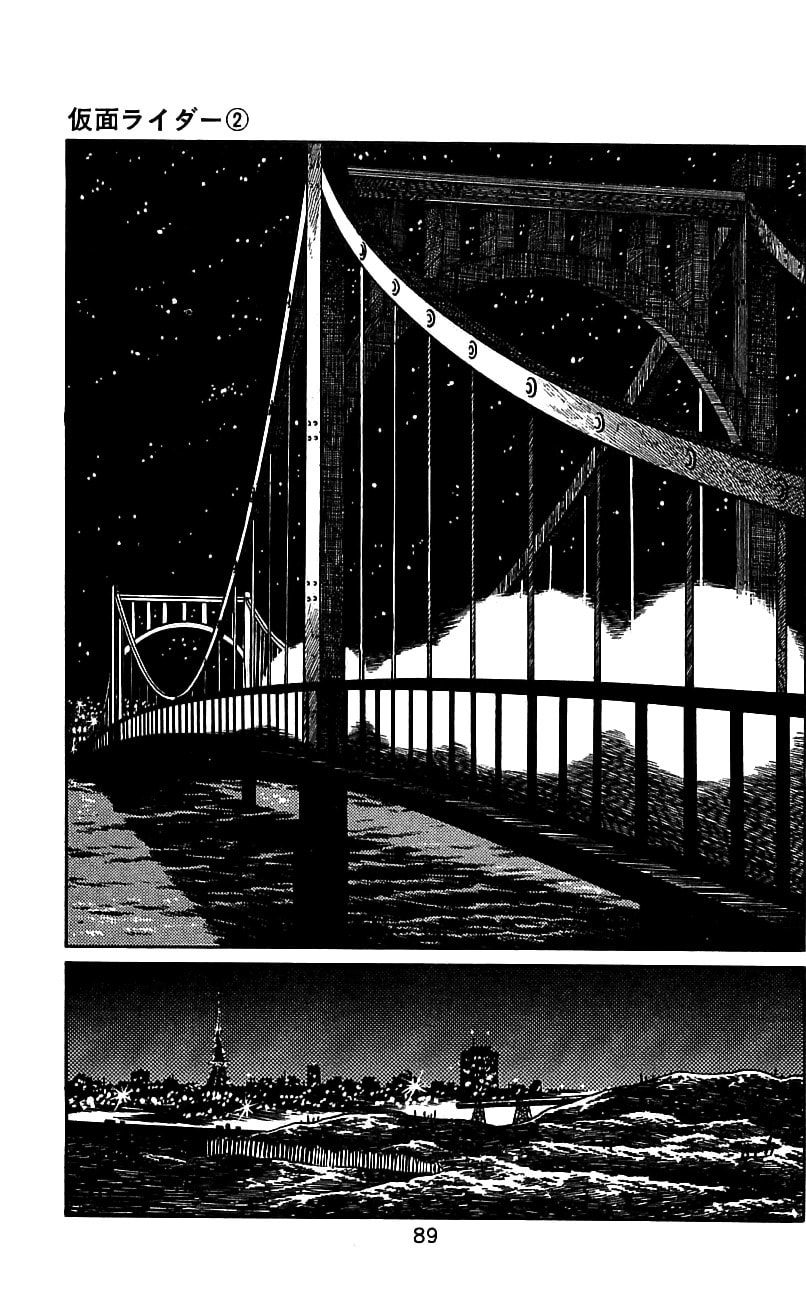 Kamen Rider Chapter 3.2 page 82 - 