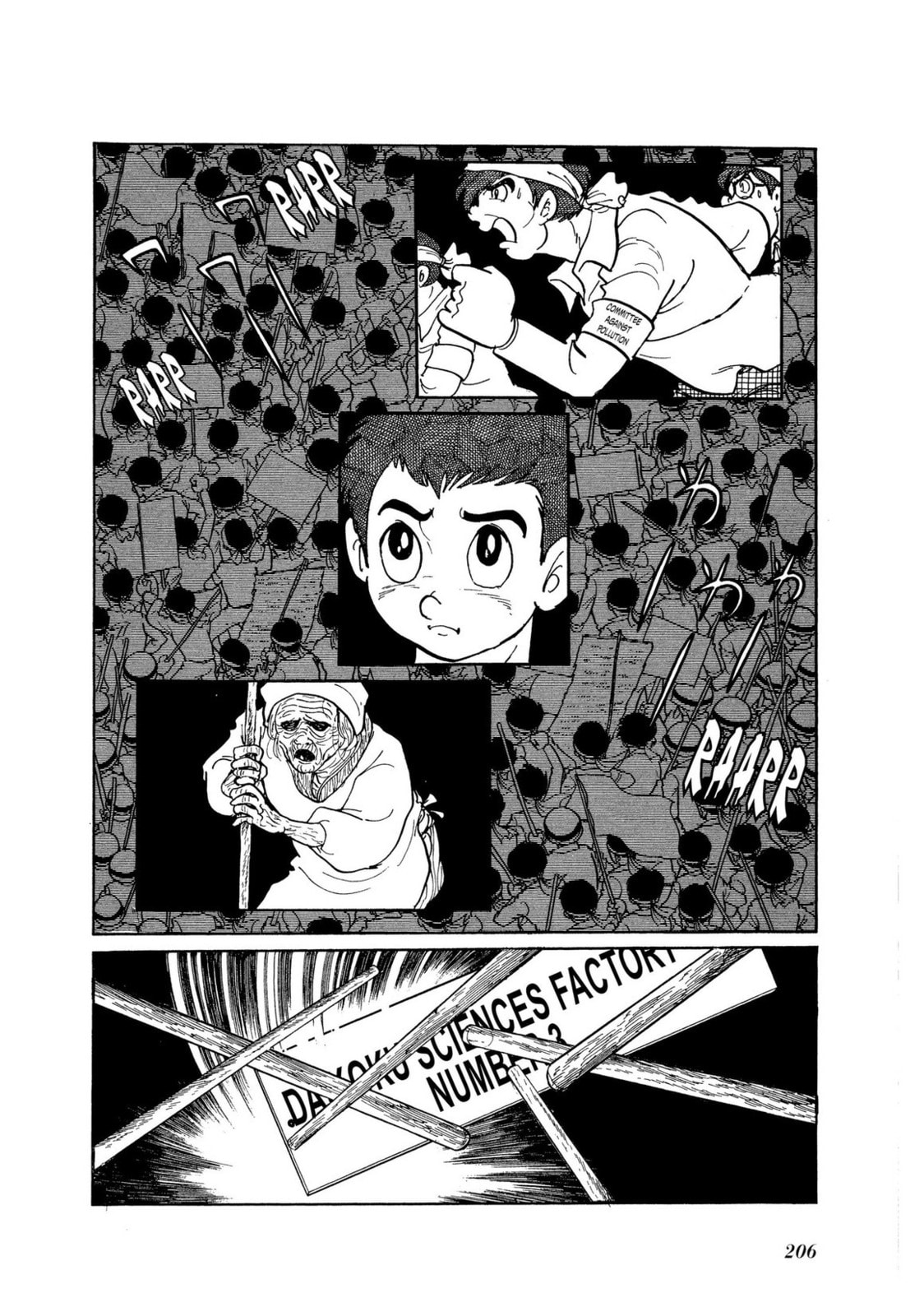 Kamen Rider Chapter 3 page 2 - 
