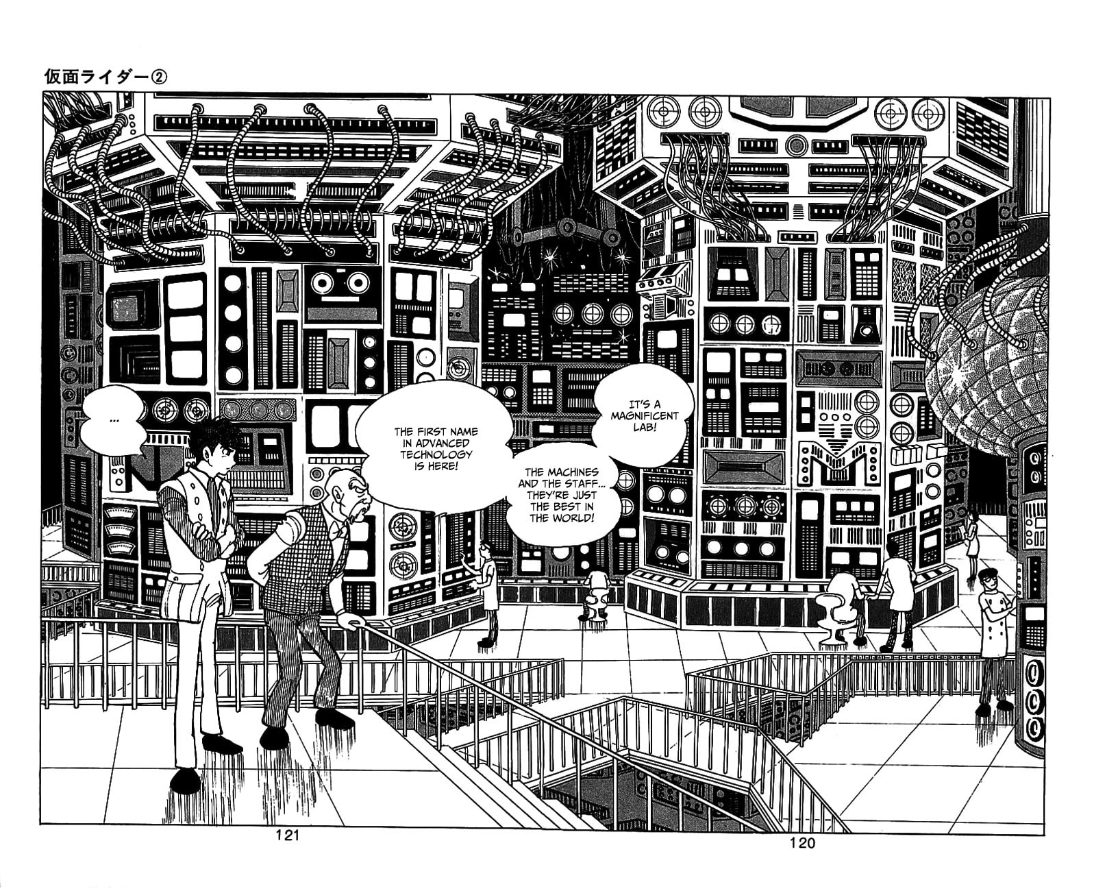 Kamen Rider Chapter 4 page 2 - 