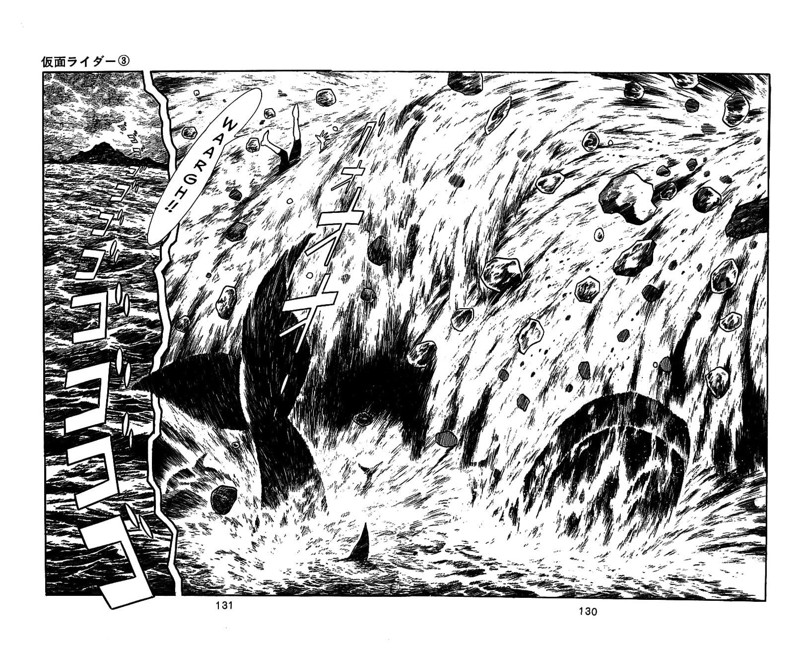 Kamen Rider Chapter 5 page 122 - 