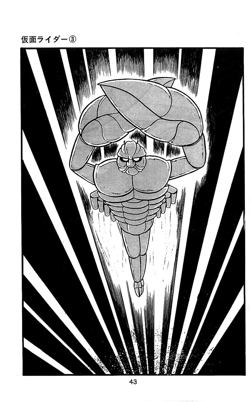 Kamen Rider Chapter 5 page 43 - 