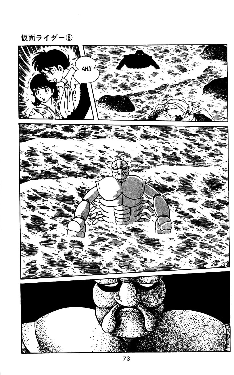 Kamen Rider Chapter 5 page 70 - 